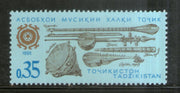 Tajikistan 1992 Musical Instrument 1v MNH # 32a