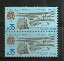 Tajikistan 1992 Musical Instrument 1v Pair MNH # 32b