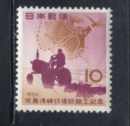 Japan 1959 Tractor and Map of Kojima Bay Sc 663 MNH # 33