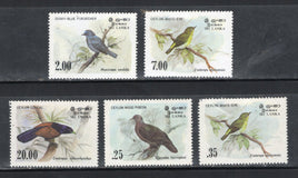 Sri Lanka 1983-88 Birds Dove Pigeon Sc 691-94,877 MNH # 344 Faulty
