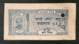 Inde Fiscale Indergarh État 2 Comme Frais de Cour Type 5 Timbre Fiscal # 288B