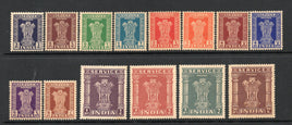 India 1950 Ashokan Capital Service Series WMK-STAR Phila-S166-179 14V MNH # 349