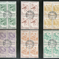 Romania 1991 Birds Wildlife 6v BLK/4 Cancelled # 356B