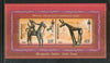 Mongolia 2006 India Joints Issue Art Horse M/s MNH RARE # 359