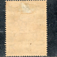 India 1961 Chhatrapati Shivaji Phila-353 Mounted Mint # 364