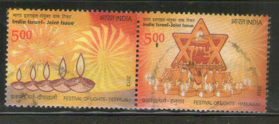 India 2012 Israel Joints Issue Deepavali Hanukkah Festival Se-tenant Used # 365
