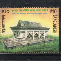 Bangladesh 1993 Tomb of Sultan Ghiyasuddin Azam Shah Sc 434 MNH Folded # 369