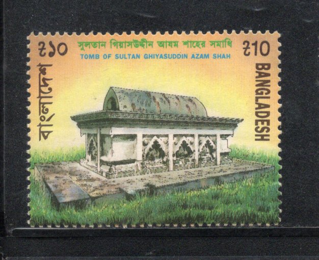 Bangladesh 1993 Tomb of Sultan Ghiyasuddin Azam Shah Sc 434 MNH Folded # 369