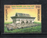 Bangladesh 1993 Tomb of Sultan Ghiyasuddin Azam Shah Sc 434 MNH Folded # 369