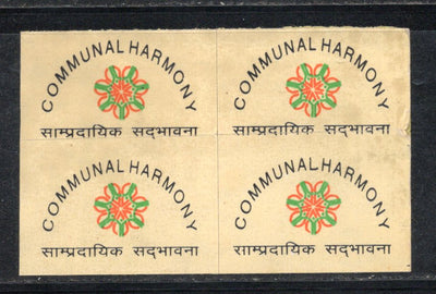 India Mahatma Gandhi's Communal Harmony BLK/4 Self-Adhesive Label # 370