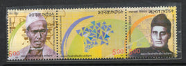 India 2004 The Great Trigonometrical Survey Mathematics Setenant Phila-2054a MNH # 375