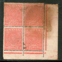 India Fiscal 1964's 10p Revenue Stamp BLK/4 ERROR O/P Uttar Pradesh on Back MNH # 3764