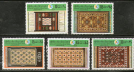 Libya 1979 Tripoli Fair Textile Rugs Art Handicraft Sc 805-9 MNH # 3820