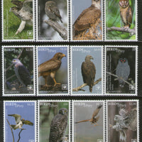 Niuafo’ou 2018 Birds of Prey Eagle Owl Wildlife 12v High FV MNH # 384