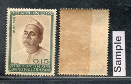 India 1965 Govind Ballabh Pant Statesman Phila-420 MH # 385