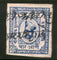 India Fiscal Surgana State 4As King T10 KM104 Court Fee Revenue Stamp # 3879b