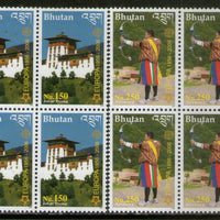 Bhutan 2006 Europa Dzong & Archery Sc 1421-22 High value 2v BLK/4 MNH # 38b
