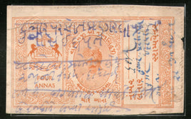 India Fiscal Mansa State 4As King T10 KM103 Court Fee Revenue Stamp # 3909