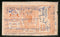 India Fiscal Mansa State 4As King T10 KM103 Court Fee Revenue Stamp # 3909