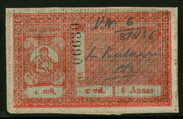 India Fiscal Kurundwad State 8As Lord Ganesh T5 KM56 Court Fee Revenue Stamp # 3914A