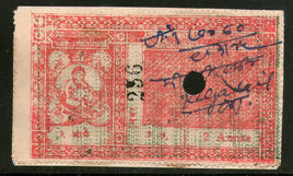 India Fiscal Kurundwad State 2As Lord Ganesh T5 KM52 Court Fee Revenue Stamp # 3914C