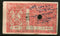 India Fiscal Kurundwad State 2As Lord Ganesh T5 KM52 Court Fee Revenue Stamp # 3914C