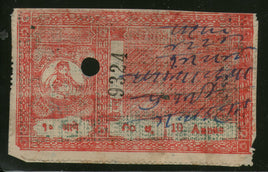 India Fiscal Kurundwad State 10As Lord Ganesh T5 KM57 Court Fee Revenue Stamp # 3914D
