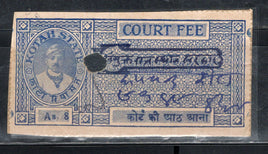India Fiscal Kotah State 8As King T21 KM215 Court Fee Revenue Stamp # 3916