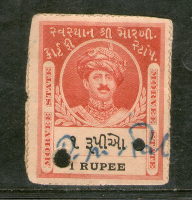 India Fiscal Morvi State King Re.1 Type 2 KM 45 Court Fee Stamp Revenue # 3943