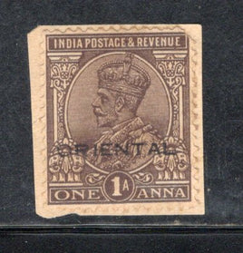 India 1926 KGV 1An O/p ORIENTAL Phila-198 Used Stamp # 3959
