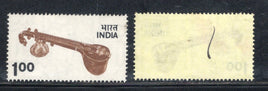 India 1975 100p Veena 5th Definitive Series Stamp Phila-D107 MH # 3964A