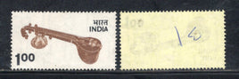 India 1975 100p Veena 5th Definitive Series Stamp Phila-D107 MH # 3964B