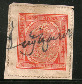 India Fiscal Jath State 1An King T20 KM201 Court Fee Revenue Stamp # 3972A