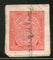 India Fiscal Jath State 1An King T20 KM201 Court Fee Revenue Stamp # 3972B