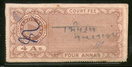 India Fiscal Akalkot State 4As Court Fee T4 KM43 Court Fee Revenue Stamp # 3980B