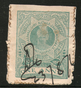 India Fiscal Chota Udaipur State 4As King T25 KM251 Court Fee Revenue Stamp # 3982
