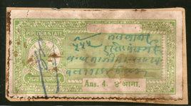 India Fiscal Piploda State 4As Court Fee T10 KM105 Revenue Stamp # 3983B