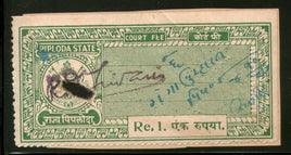 India Fiscal Piploda State 1Re. Court Fee T10 KM108 Revenue Stamp # 3983C