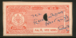 India Fiscal Piploda State 8As Court Fee T10 KM108 Revenue Stamp # 3983D