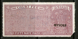 India Fiscal 50np Ashokan Mysore O/p Court Fee Revenue Stamp # 3984A