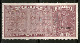 India Fiscal 50np Ashokan Mysore O/p Court Fee Revenue Stamp # 3984B