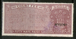 India Fiscal 50np Ashokan Mysore O/p Court Fee Revenue Stamp # 3984C