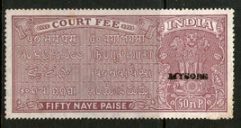 India Fiscal 50np Ashokan Mysore O/p Court Fee Revenue Stamp # 3984E