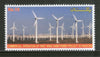 Pakistan 2013 First Wind Farm Power Project Electricity Energy Science MNH # 4088