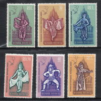Indonesia 1962 Ramayana Ballet Rama Hanuman Ravana Garud Bird God Hindu Mythology 6v MNH  # 4171
