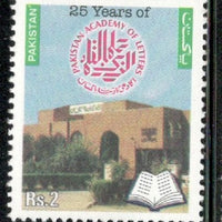 Pakistan 2003  Pakistan Academy of Letter Architeture Sc 1017  MNH # 4183