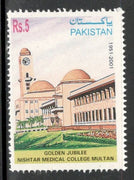 Pakistan 2001 Nishtar Medical College Multan Health Architect Sc 978 MNH # 4185