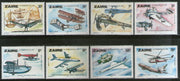 Zaire 1978 History Aviation Aeroplane Transport Sc 893-900 MNH # 424