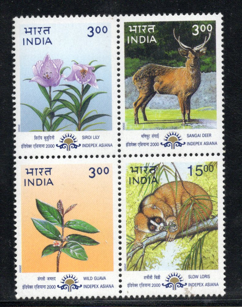 India 2000 Fauna & Flora Natural Heritage Manipur Setenant Phila-1755a MNH # 426