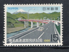 Japan 1969 Tokyo-Nagoya Expressway Bridge Sc 990 MNH # 440